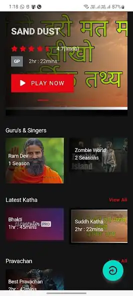 Play Bhaktti24 as an online game Bhaktti24 with UptoPlay