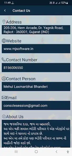 Play Bhanderi Parivar and enjoy Bhanderi Parivar with UptoPlay Play Bhanderi Parivar and enjoy Bhanderi Parivar with UptoPlay