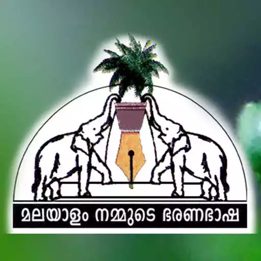 Free play online Bharanamalayalam APK Free play online Bharanamalayalam APK
