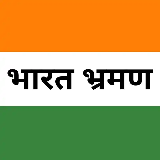 Play Bharat Bhraman App APK