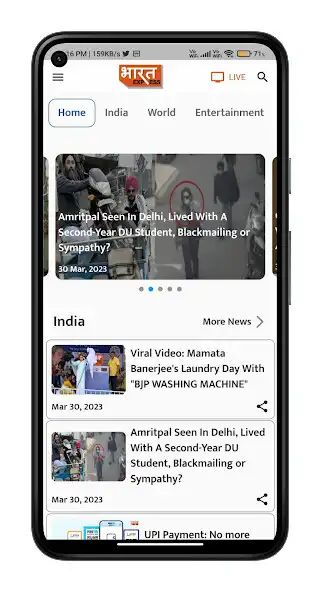 Play Bharat Express  and enjoy Bharat Express with UptoPlay