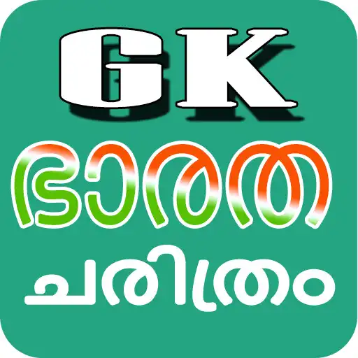 Play Bharatha Chaithram in Malayalam APK Play Bharatha Chaithram in Malayalam APK