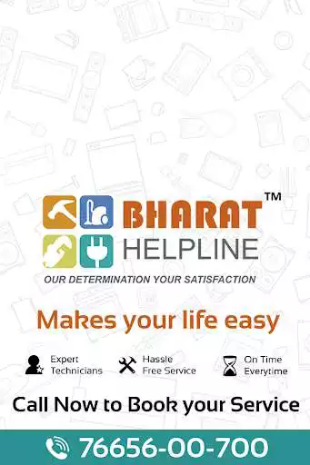 Play BharatHelpLine