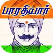 Free play online Bharathiyar Padalgal 01 - Free APK