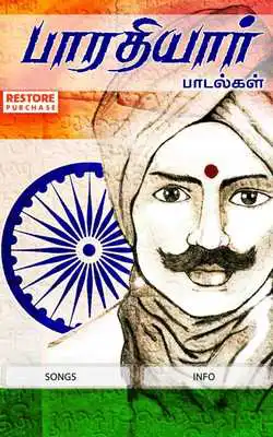 Play Bharathiyar Padalgal 01 - Free