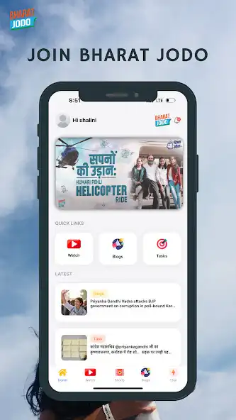 Play Bharat Jodo  and enjoy Bharat Jodo with UptoPlay
