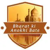 Free play online Bharat Ki Anokhi Batein APK Free play online Bharat Ki Anokhi Batein APK