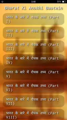 Play Bharat Ki Anokhi  Batein