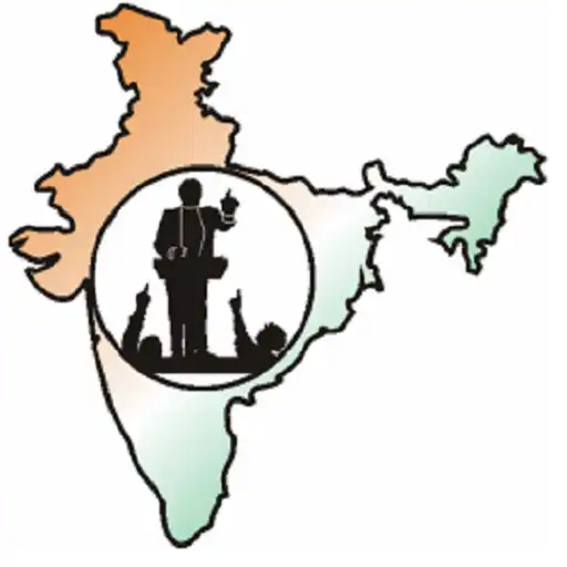 Play Bharat Ko Jano (BKJ) Book App APK Play Bharat Ko Jano (BKJ) Book App APK