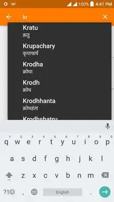 Play Bharat Lineage