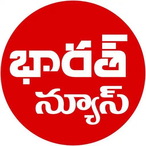 Play Bharat News APK Play Bharat News APK