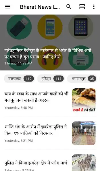 Play Bharat News Live  and enjoy Bharat News Live with UptoPlay