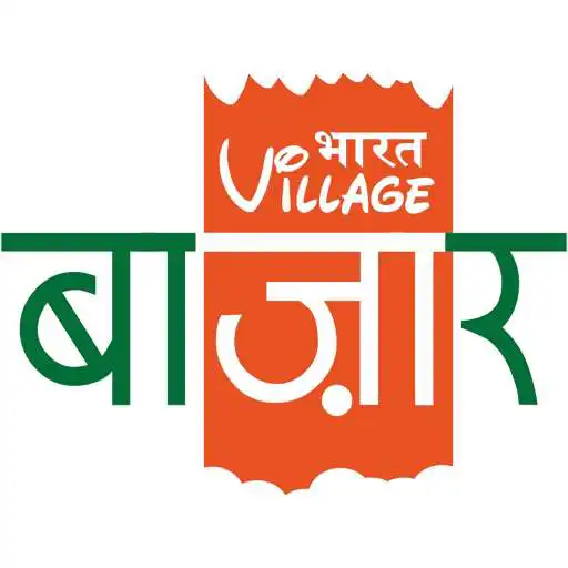 Play Bharat Village Bazar APK
