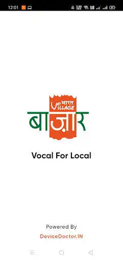 Play Bharat Village Bazar  and enjoy Bharat Village Bazar with UptoPlay