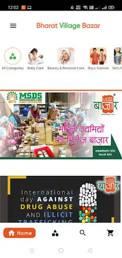 Play Bharat Village Bazar as an online game Bharat Village Bazar with UptoPlay
