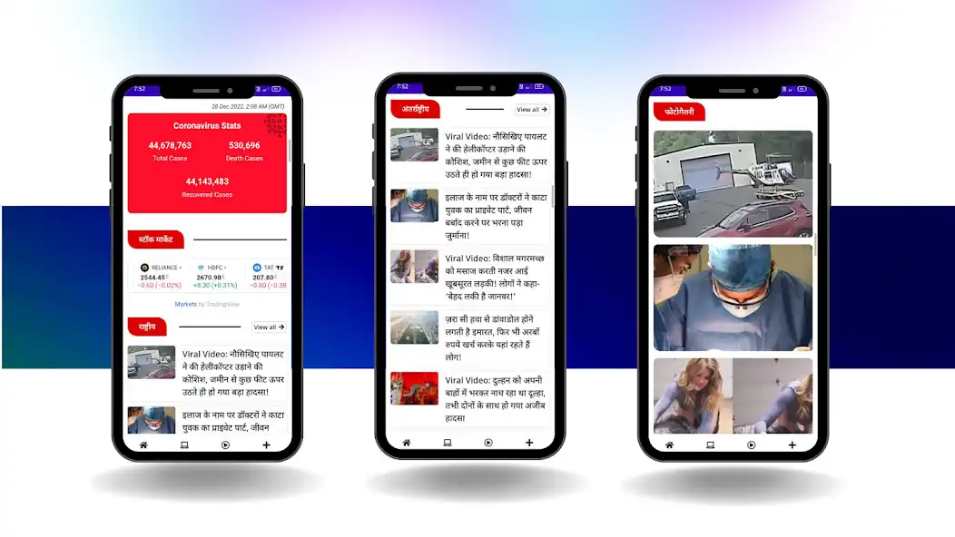 Play Bharti News as an online game Bharti News with UptoPlay