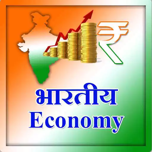 Free play online Bhartiya Economy APK Free play online Bhartiya Economy APK