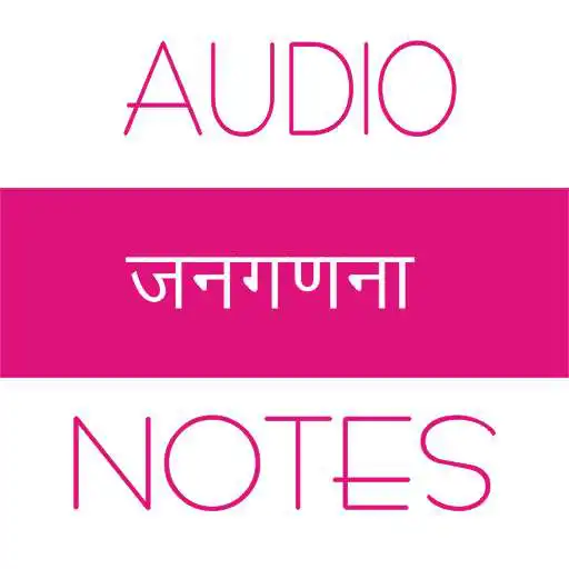 Run free android online Bhartiya Janganna APK