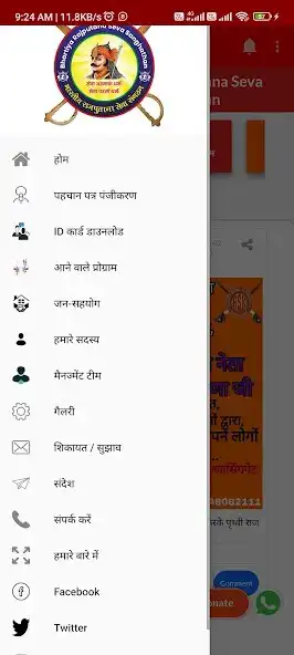 Play Bhartiya Rajputana Seva Sangha as an online game Bhartiya Rajputana Seva Sangha with UptoPlay