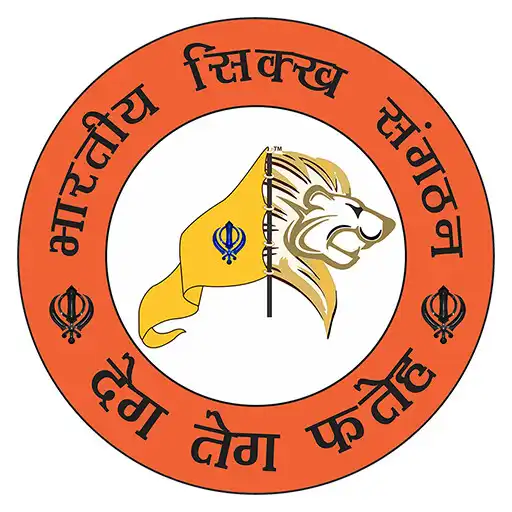 Play Bhartiya Sikh Sangathan APK Play Bhartiya Sikh Sangathan APK