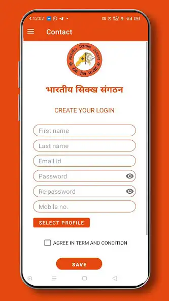 Play Bhartiya Sikh Sangathan as an online game Bhartiya Sikh Sangathan with UptoPlay