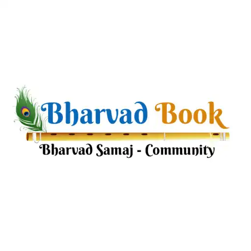 Play BharvadBook APK Play BharvadBook APK