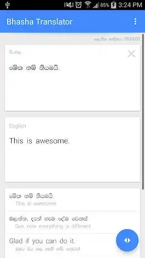 Play Bhasha Sinhala Translator