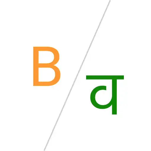 Play Bhashaverse APK