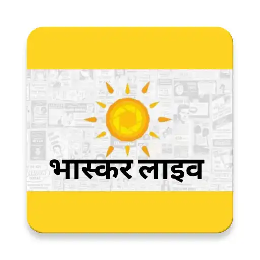 Play Bhaskar Live APK Play Bhaskar Live APK