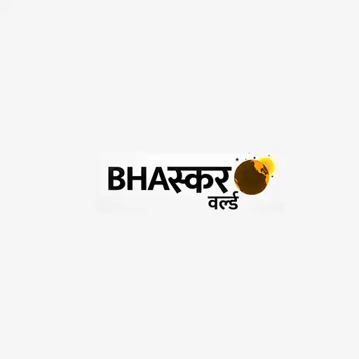 Play Bhaskar World News APK Play Bhaskar World News APK