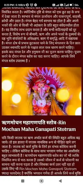 Play Bhavfal Jyotish Aashram  and enjoy Bhavfal Jyotish Aashram with UptoPlay