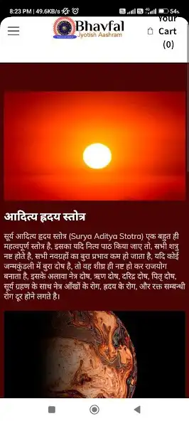 Play Bhavfal Jyotish Aashram as an online game Bhavfal Jyotish Aashram with UptoPlay