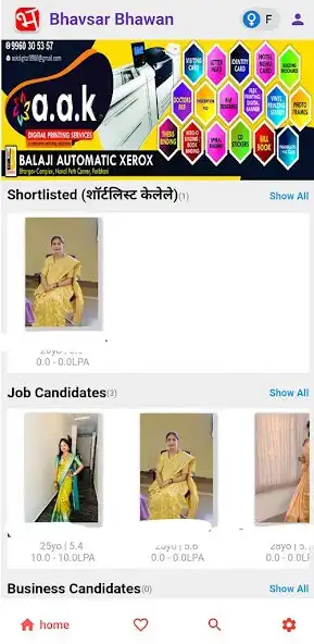 Play BhavsarSathi  and enjoy BhavsarSathi with UptoPlay