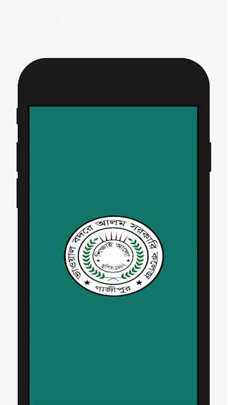 Play Bhawal College Helpline and enjoy Bhawal College Helpline with UptoPlay Play Bhawal College Helpline and enjoy Bhawal College Helpline with UptoPlay