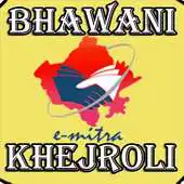 Free play online Bhawani Emitra APK