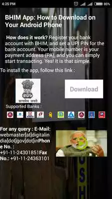 Play BHEM  UPI app