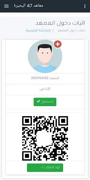 Play BHI47 as an online game BHI47 with UptoPlay