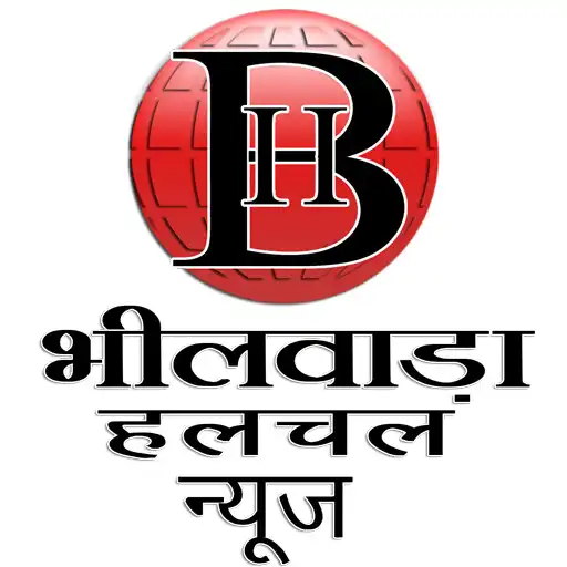 Play Bhilwara Halchal - A Group Off Samaj Ki Halchal APK