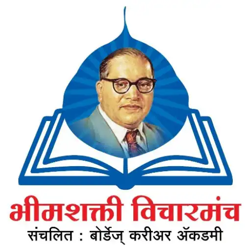 Play BhimShakti Vichar Manch APK