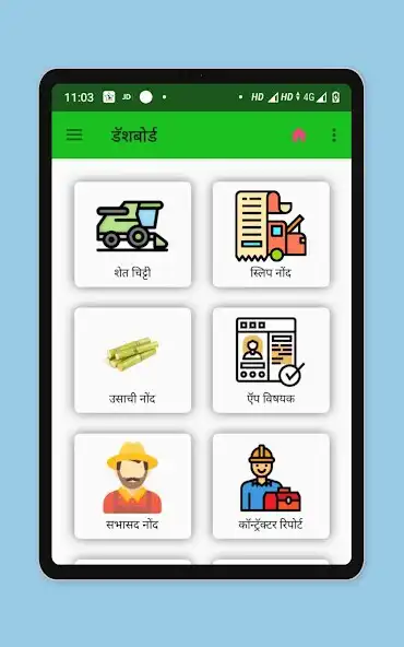 Play Bhogawati Agri as an online game online Bhogawati Agri with UptoPlay Play Bhogawati Agri as an online game Bhogawati Agri with UptoPlay