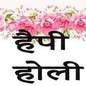 Free play online BHOJPURI HOLI SONGS APK