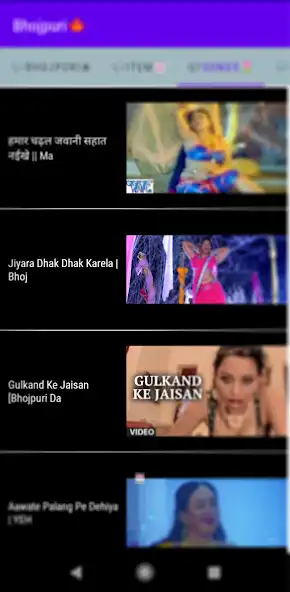 Play Bhojpuri Hot Item Songs Dance  and enjoy Bhojpuri Hot Item Songs Dance with UptoPlay