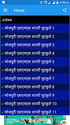 Play APK Bhojpuri Jokes  and enjoy Bhojpuri Jokes with UptoPlay in.bhojpuri_hot_jokes.bhojpuri_sms_jokes_vedios