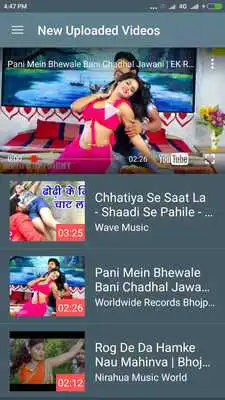 Play Bhojpuri Masti