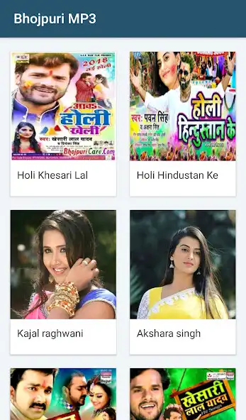 Play Bhojpuri Mp3 song  and enjoy Bhojpuri Mp3 song with UptoPlay