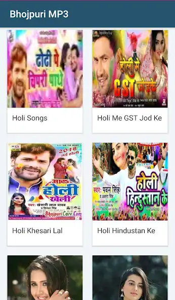 Play Bhojpuri Mp3 song as an online game Bhojpuri Mp3 song with UptoPlay