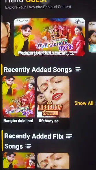 Play Bhojpuri Prime Video  and enjoy Bhojpuri Prime Video with UptoPlay