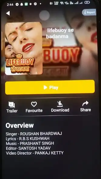 Play Bhojpuri Prime Video as an online game Bhojpuri Prime Video with UptoPlay