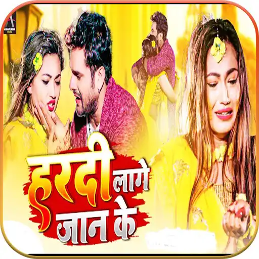 Play Bhojpuri Sad Songs APK