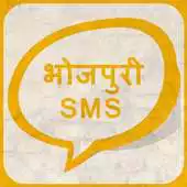 Free play online Bhojpuri SMS APK Free play online Bhojpuri SMS APK